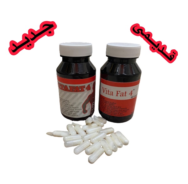 قرص چاقی ویتافت فور (Vita fat 4) (ویتافت4)